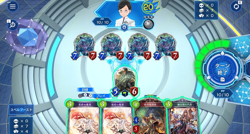 ちいっと痛いぞい