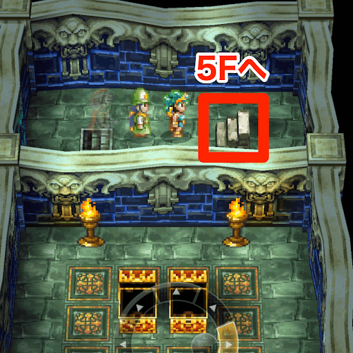 ドラクエ4_デスキャッスルの進み方