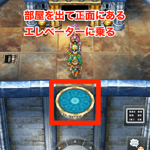 ドラクエ4_天空への塔の進み方