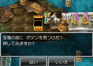 ドラクエ４＿コーミズ西の洞窟B４F