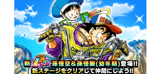 父と子の休日】孫悟空&amp;孫悟飯(幼年期)