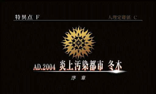 Fgo 初心者向けの攻略ガイドと序盤の進め方 Fgo攻略wiki 神ゲー攻略