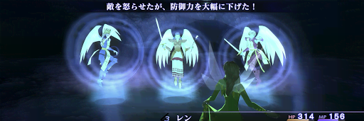 女神転生3_大天使