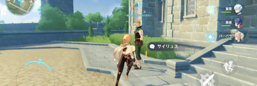 原神_モンド城のサイリュスから受注する