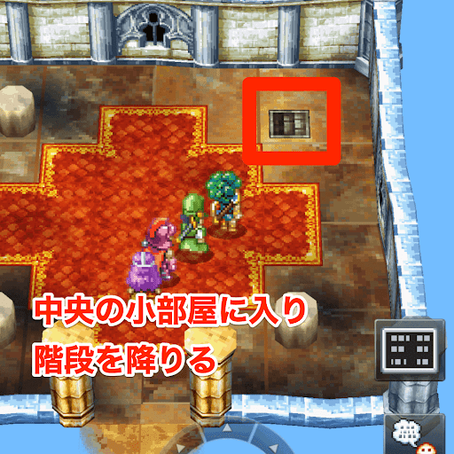 ドラクエ4_天空への塔の進み方