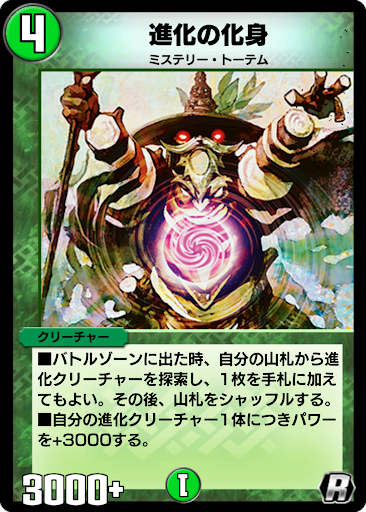 牙サファイア デュエプレ】シータ牙サファイアデッキのレシピと回し方 - 神