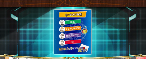 にじさんじデュエプレトーナメント