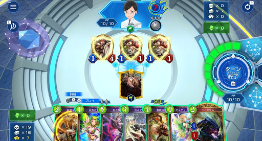 勝利まであと何歩？