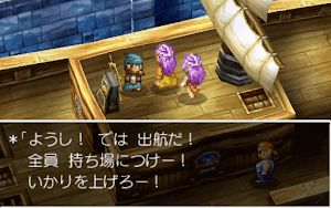 ドラクエ4＿ハバリアの町の船