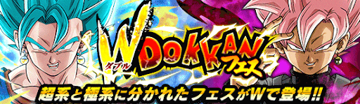 ベジットブルーとロゼ