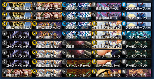 ドロマーアルカディアス