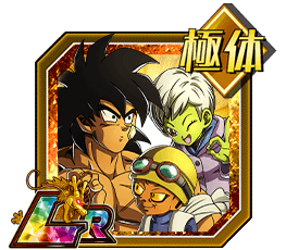 ブロリー＆チライ＆レモ