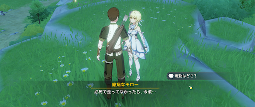 緊急措置__攻略3