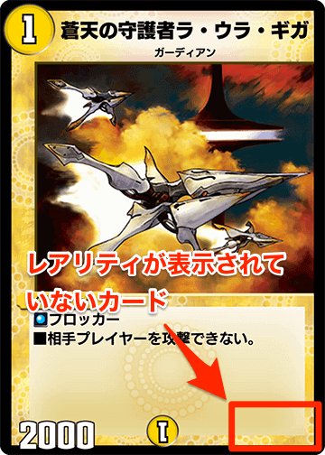 BASICカードの例