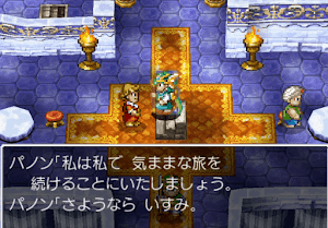 ドラクエ4 スタンシアラ城 5章の攻略チャート ドラゴンクエスト4攻略wiki 神ゲー攻略