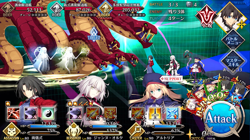 fgo-虚数海資源調達作戦バトルクルーザー級_バトル