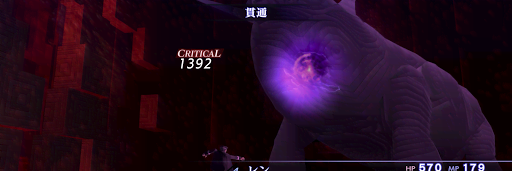 女神転生3 ノアの倒し方とおすすめ編成 メガテン3 神ゲー攻略