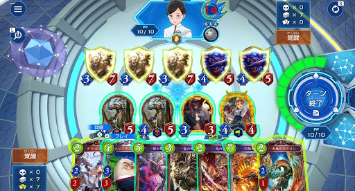 竜たちの羽ばたき