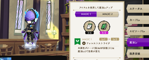 HP回復小はATKの0.92倍、中はATKの1.5倍