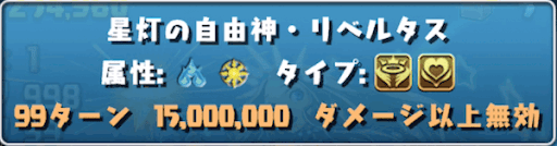 初手でHPを多く削らない