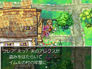 ドラクエ4＿バトランド城下町