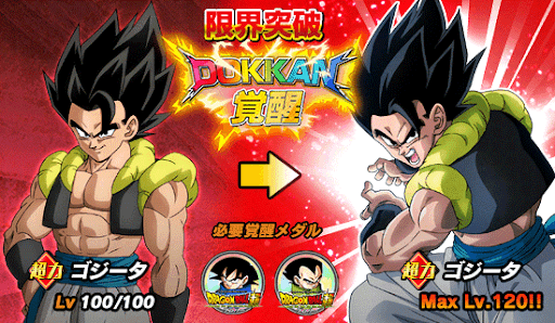 ドッカンバトル ドラゴンボール超ブロリーの攻略とおすすめ周回ステージ 物語イベント 神ゲー攻略