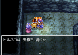 ドラクエ4＿女神像の洞窟