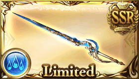グラブル リミテッド武器一覧と最終上限解放の実装順 グラブル攻略wiki 神ゲー攻略