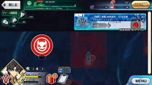 fgo-海域戦闘7_海域戦闘7