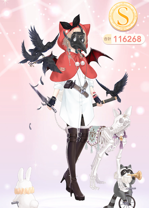 クエスト参考コーデタブ「参考画像URL」