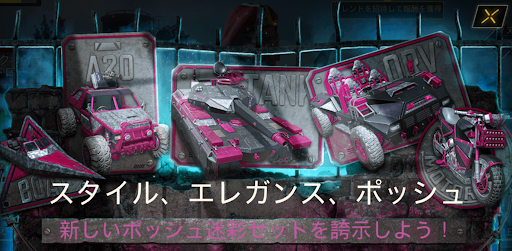 ハイクラスクレート