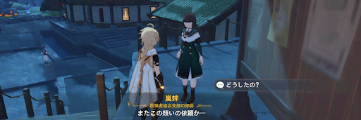 原神_璃月港で嵐姉に話しかける