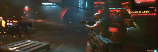 サイバーパンク_攻略の幅が広く飽きにくい