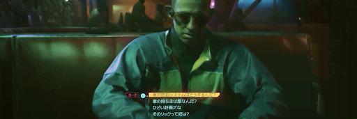 サイバーパンク_オープニング