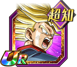 超サイヤ人トランクス（未来）