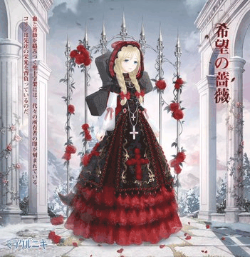 ミラクルニキ Sr 金刺繍ドレスの入手方法 素材 ミラクルニキ ニキ 攻略wiki 神ゲー攻略