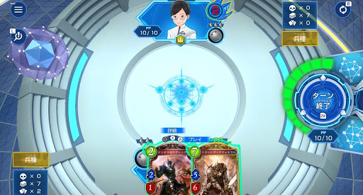 背中は任せた！