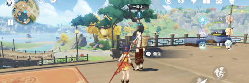 原神_望舒旅館にいる甄強から受注する