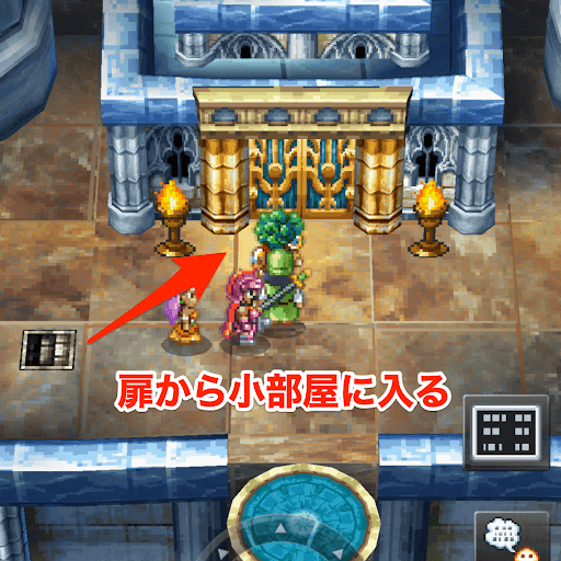 ドラクエ4_天空への塔の進み方