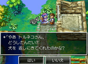 ドラクエ4 レイクナバの町 3章の攻略チャート ドラゴンクエスト4攻略wiki 神ゲー攻略