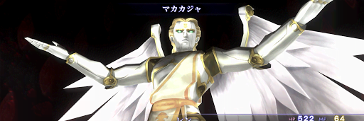 女神転生3_メタトロン