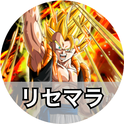 ドラゴンボールzドッカンバトル攻略wiki 神ゲー攻略