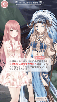 16章