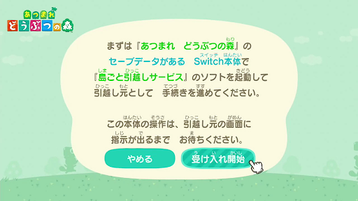 引っ越しサービス