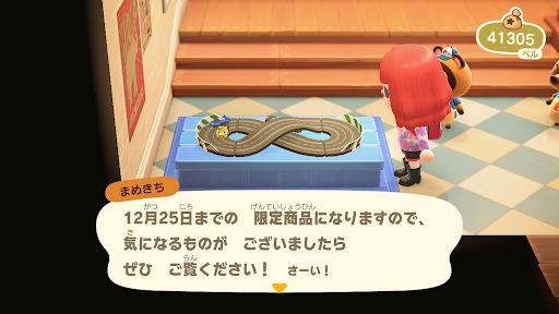 クリスマス家具