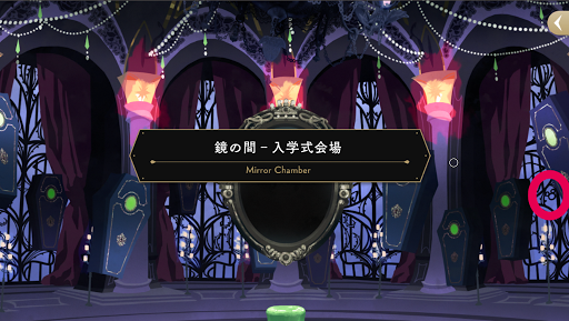 ツイステ 隠れ ミッキー ツイステを ディズニー初の乙女ゲーw と思ってたディズニーヲタク 男 がガチでプレイしてみた話