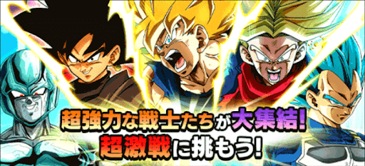 超激戦イベント開放