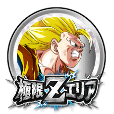 超サイヤ人3悟空[銀]