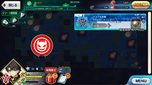 fgo-海域戦闘28_海域戦闘28