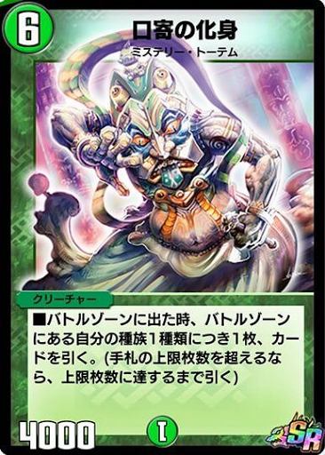 デュエプレ リースペガサスデッキのレシピと回し方 神ゲー攻略